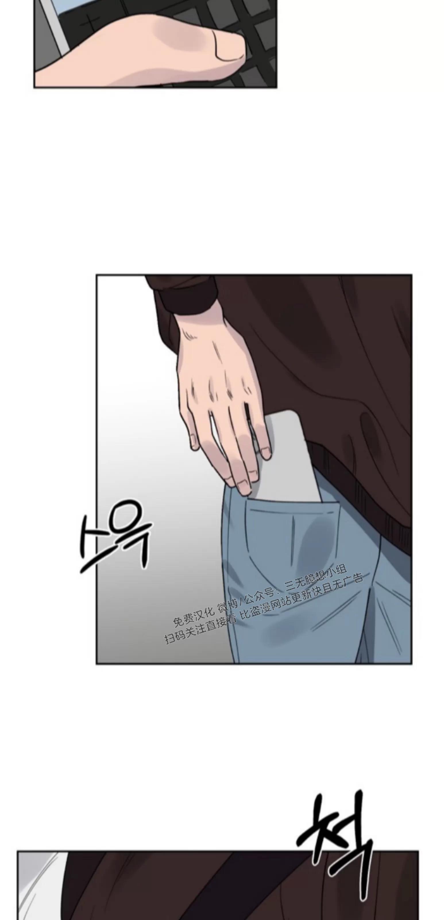 第01话 第 28 页