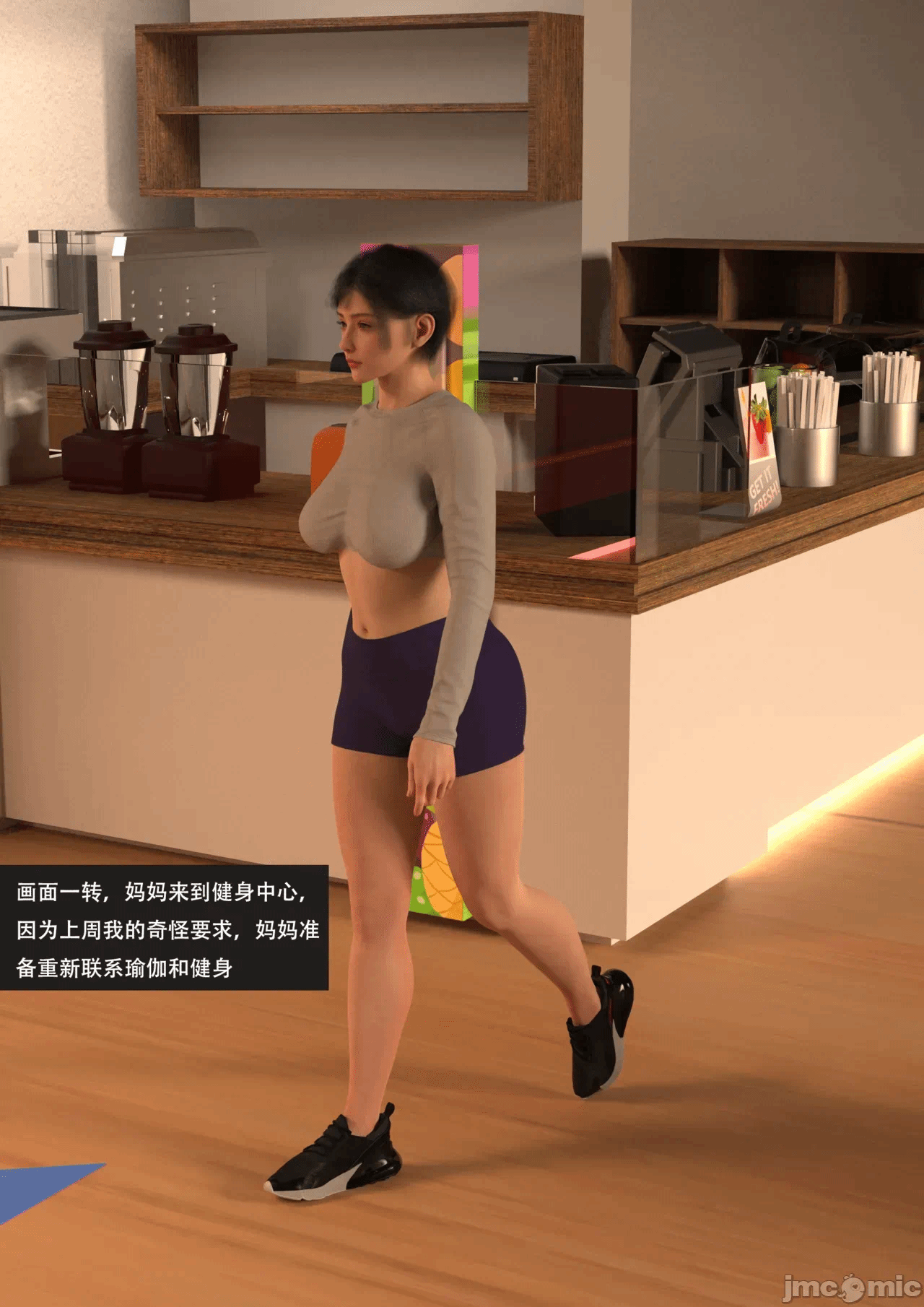 第一话 第 82 页