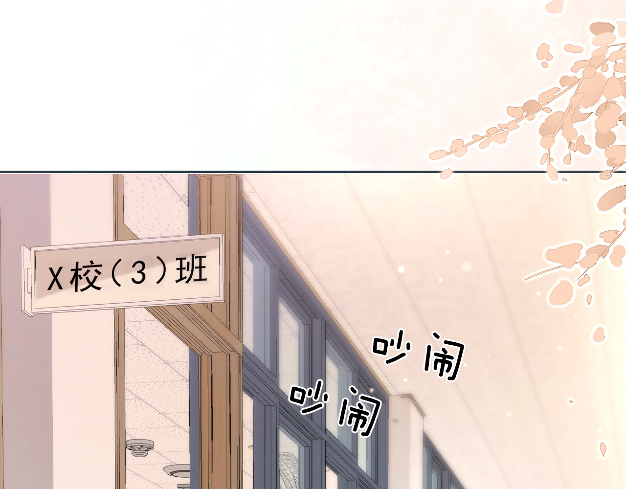 第5话 意外帮助 第 25 页