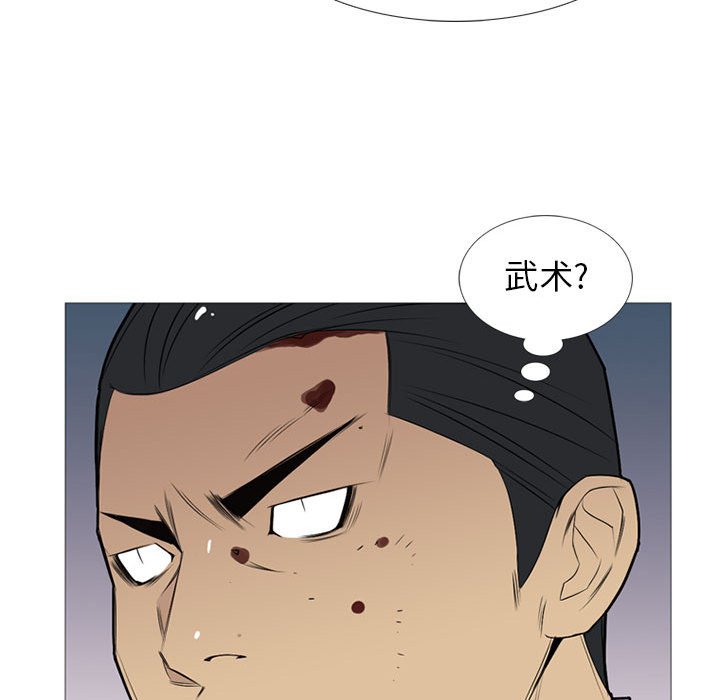 第31话 第 13 页
