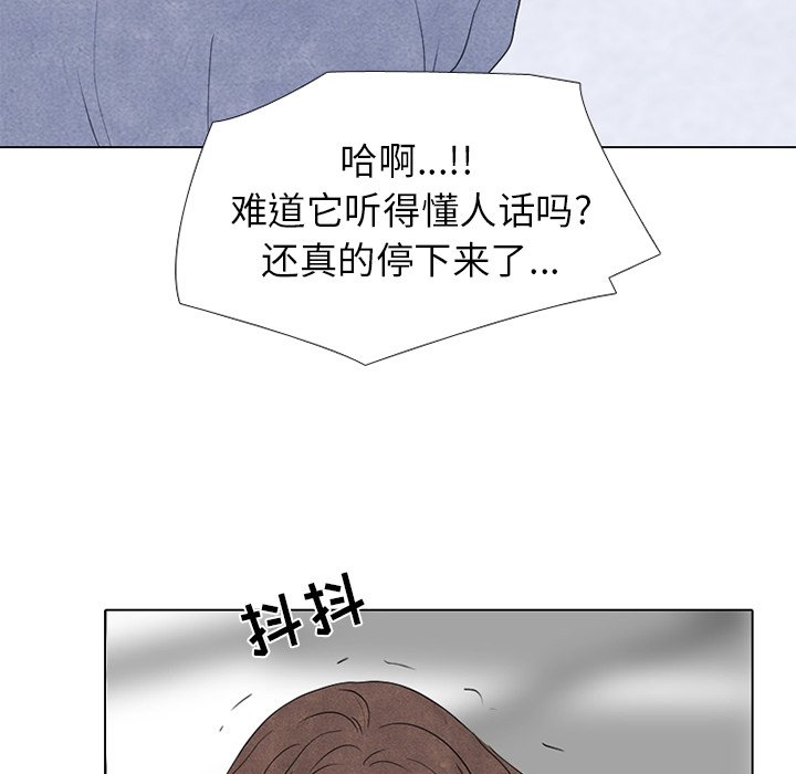 第247话 第 119 页