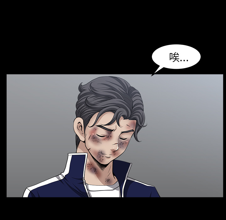第36话 第 89 页