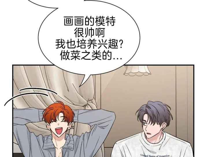 第163话 我不会放弃 第 29 页