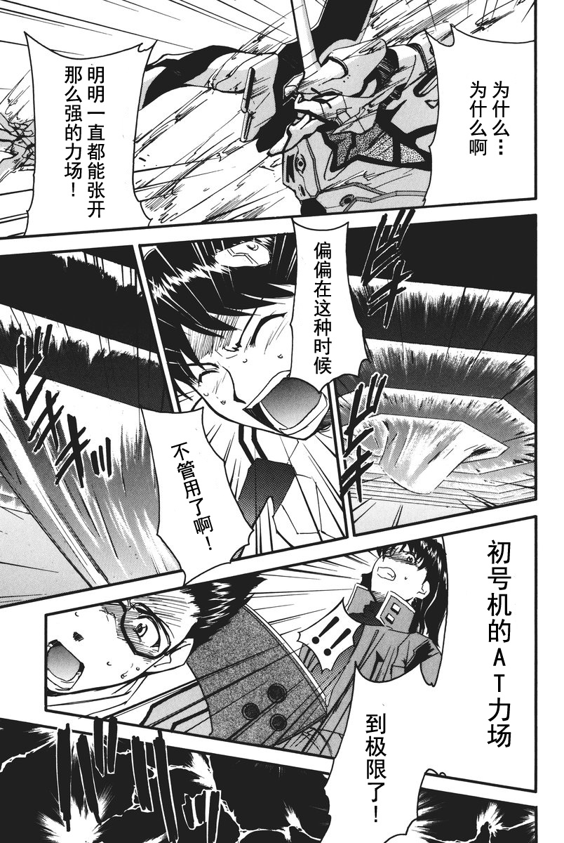 第1话 第 186 页