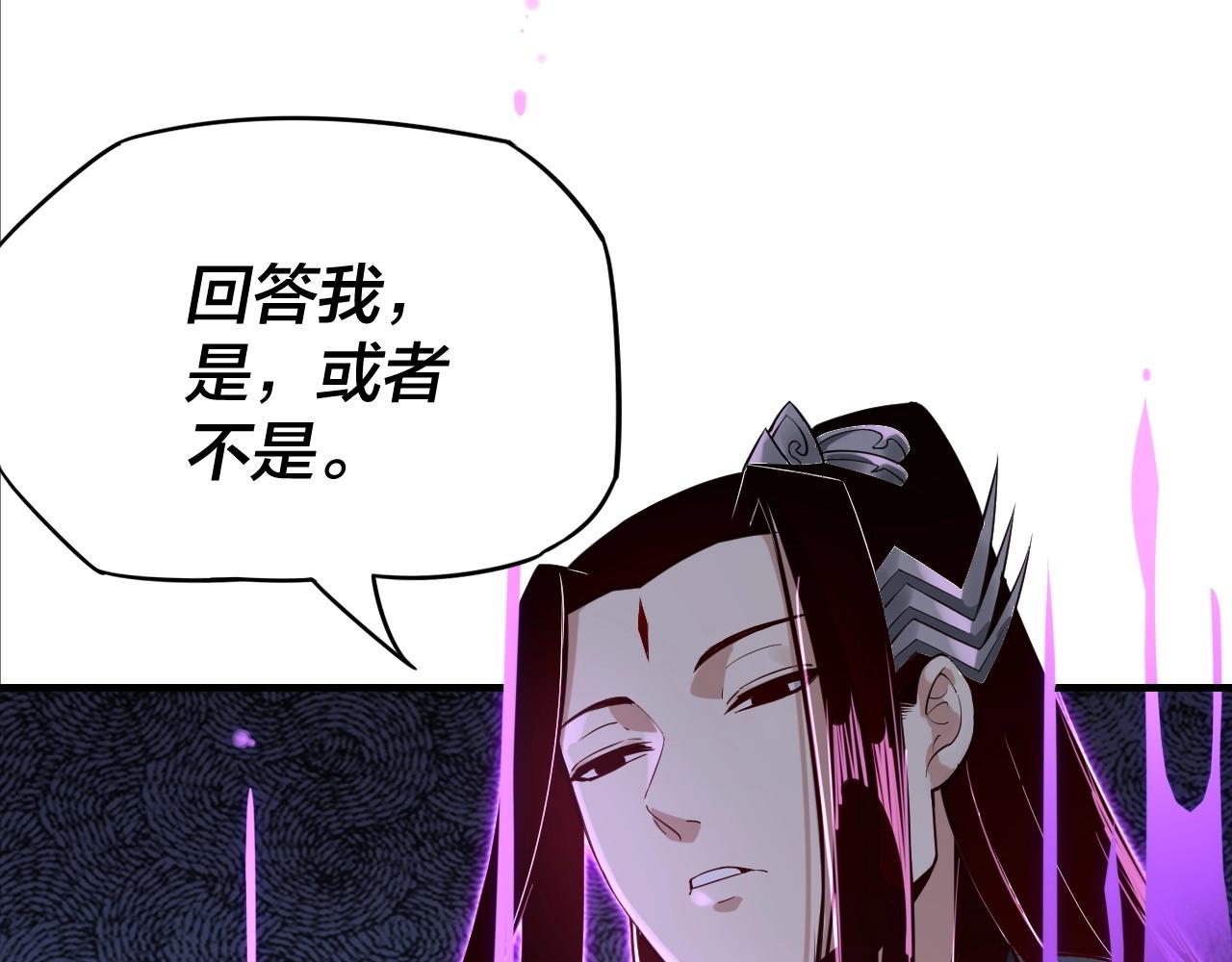 第15话 顺昌逆亡！ 第 17 页
