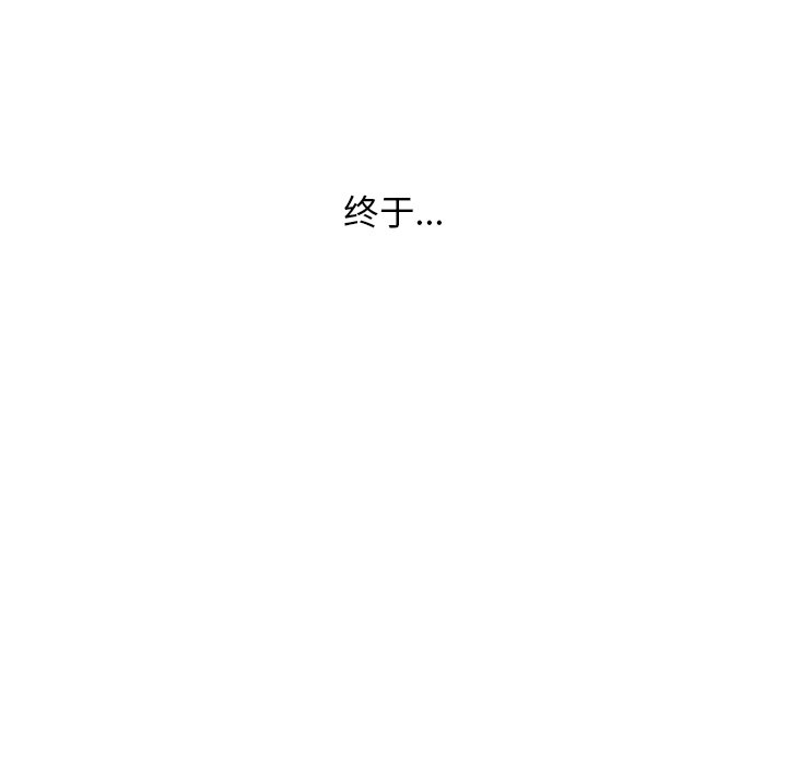 第218话 第 141 页