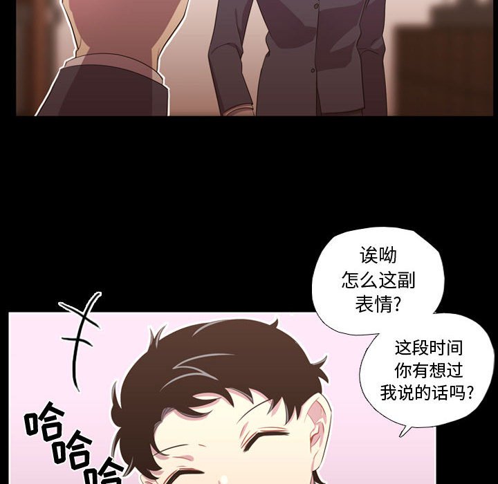 第35话 第 55 页