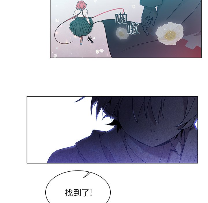 第54话 第 47 页