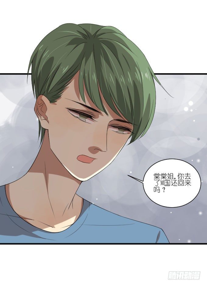 第二季20 第 9 页