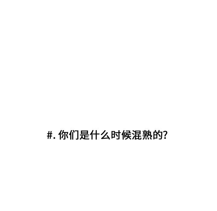 第114话 第 14 页