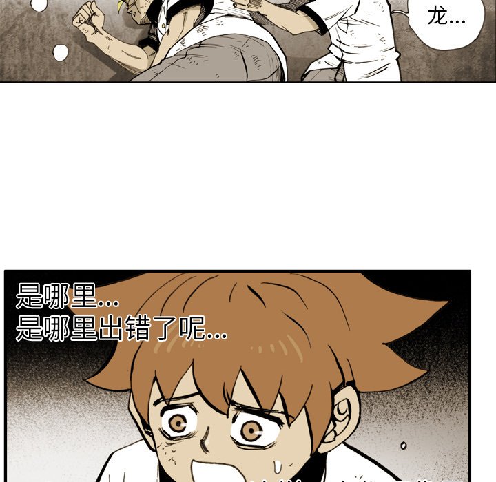 第41话 第 47 页