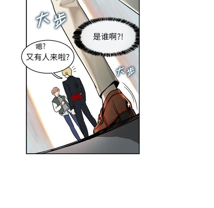 第9话 第 8 页