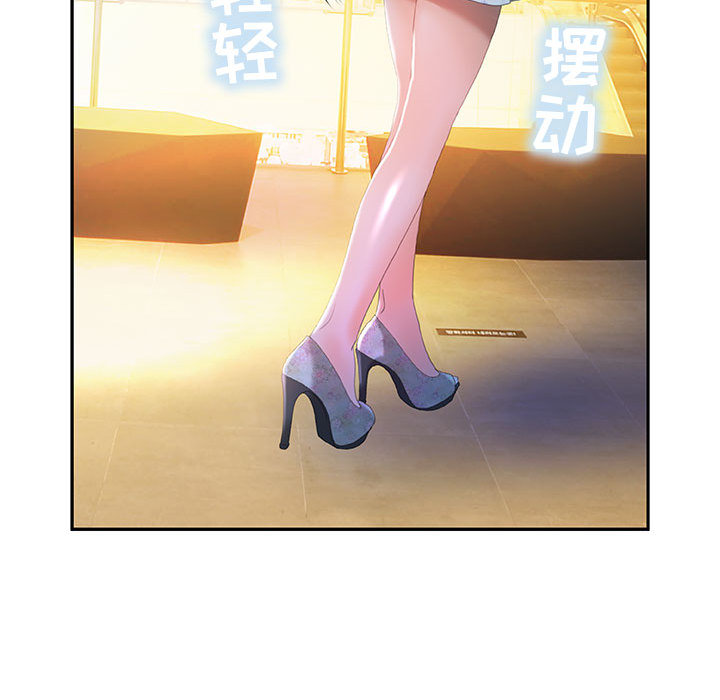 第15话 第 42 页