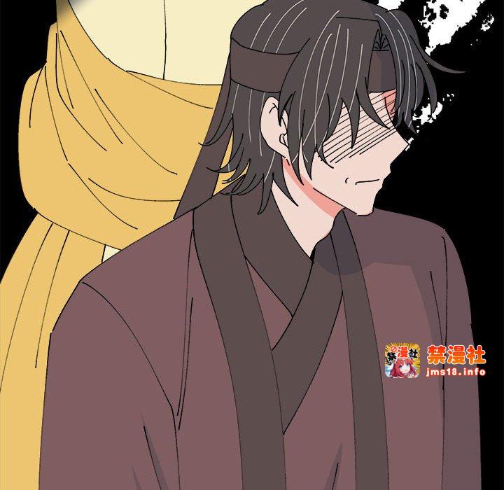 第29话 第 43 页