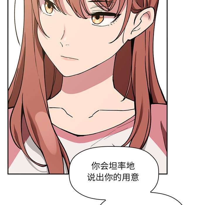 第23话 第 121 页