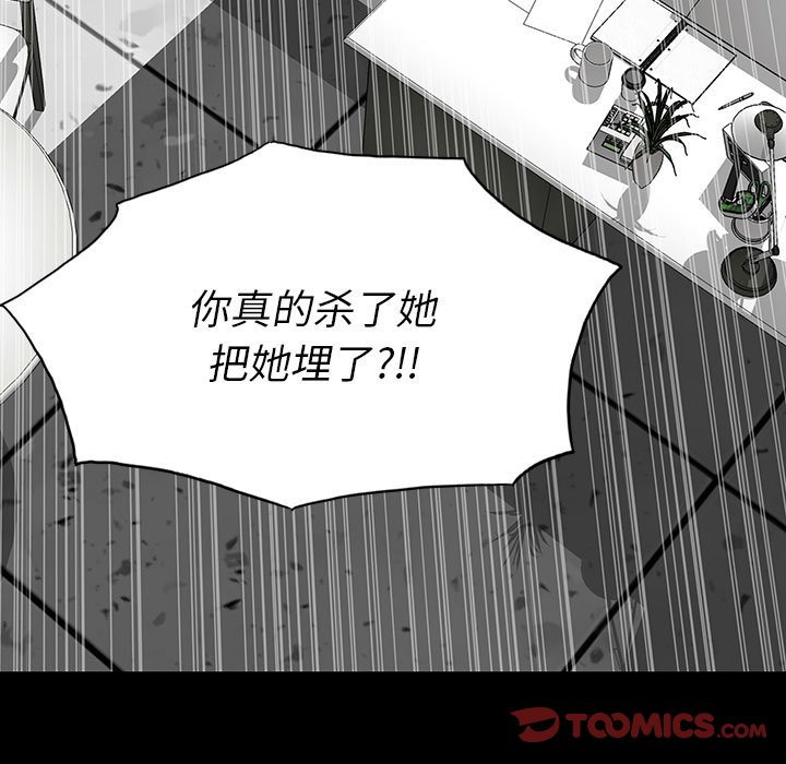 第 19 话 第 21 页