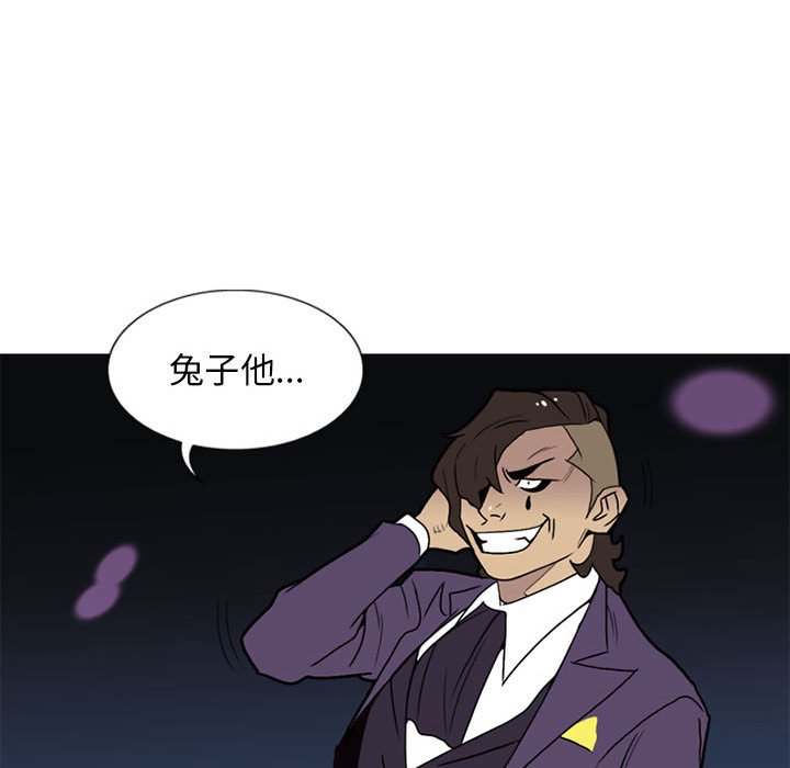 第9话 第 19 页