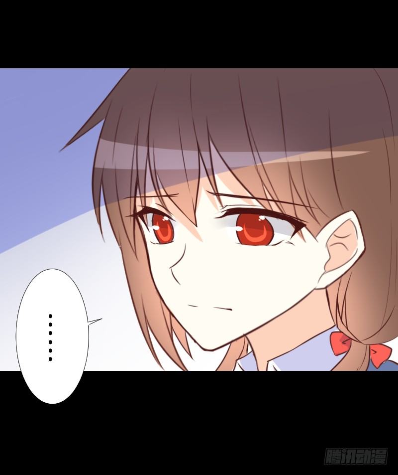 鹿米被抓 第 15 页