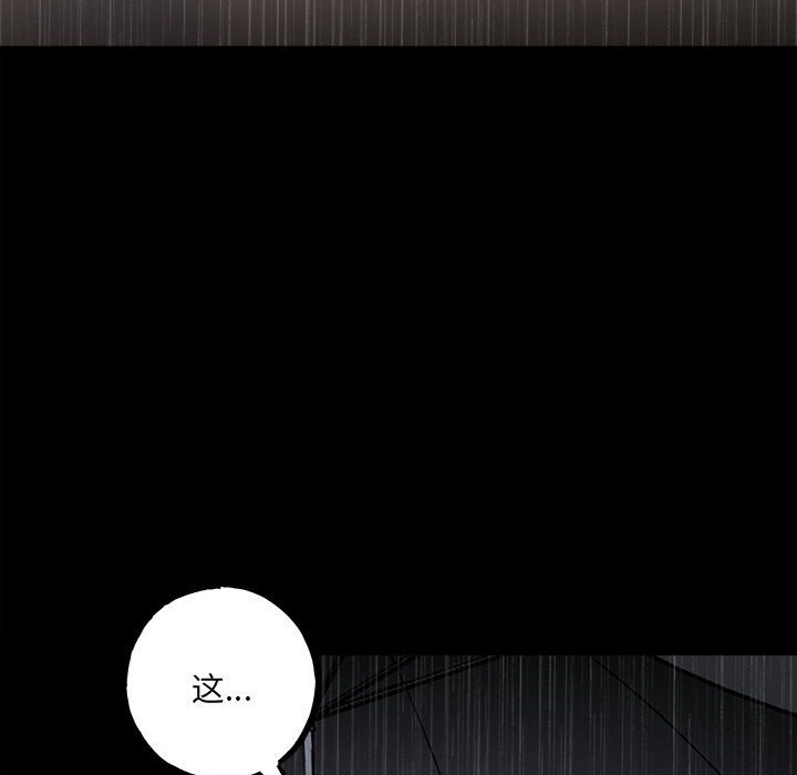 第114话 第 95 页