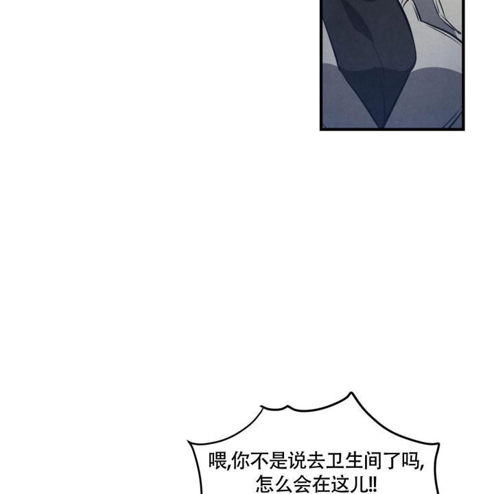 第6话 抽根烟吧 第 35 页