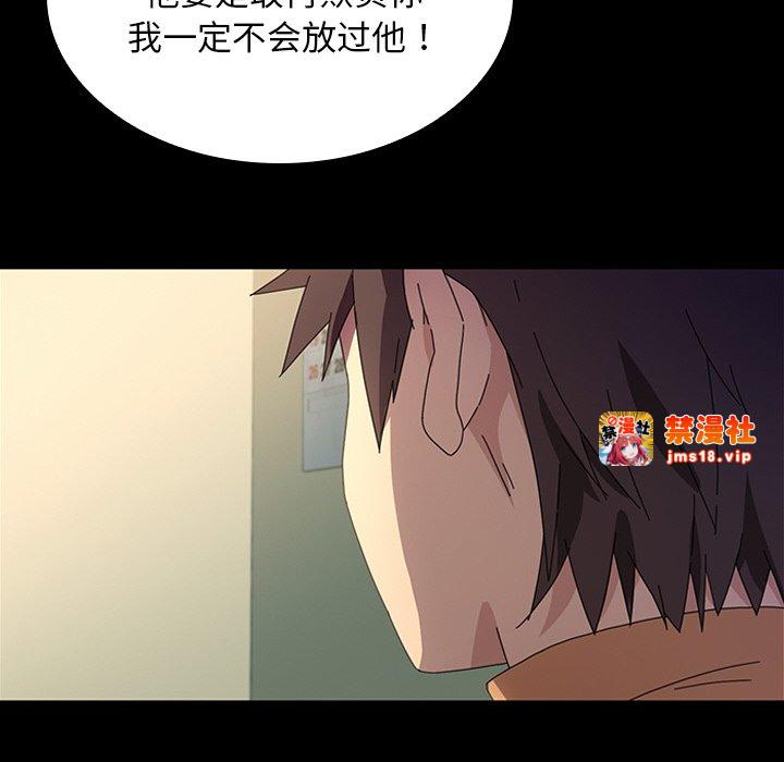 第45话 第 137 页