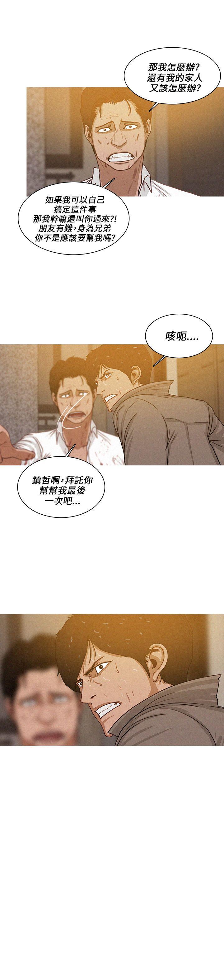 第48话 第 7 页