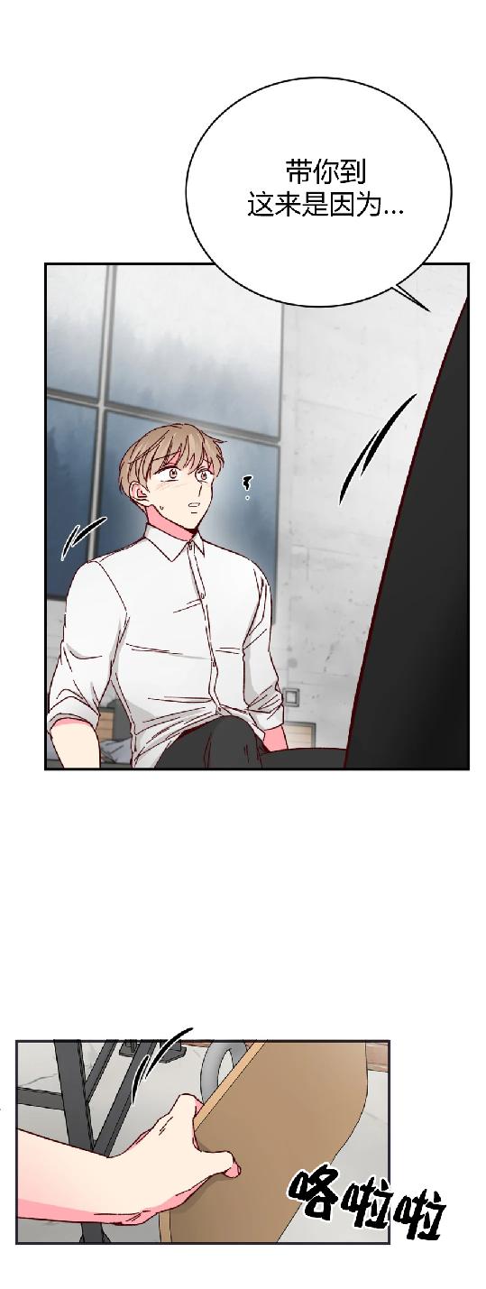 第40话 第 9 页