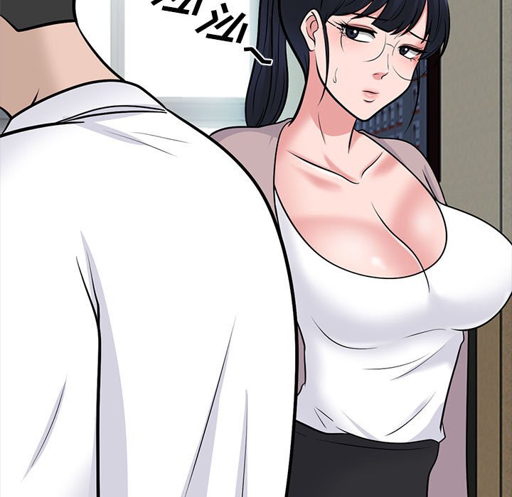第119话 第 107 页