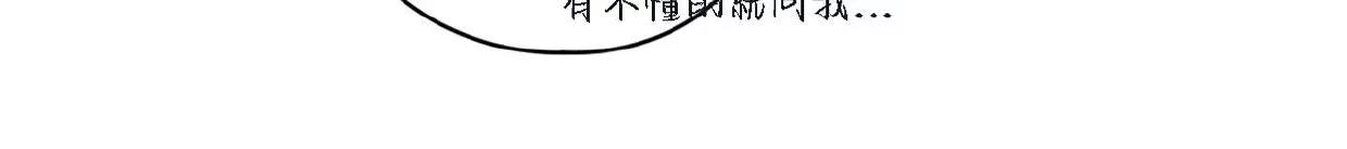 第09话 第 10 页