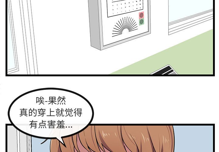 第24话 第 3 页