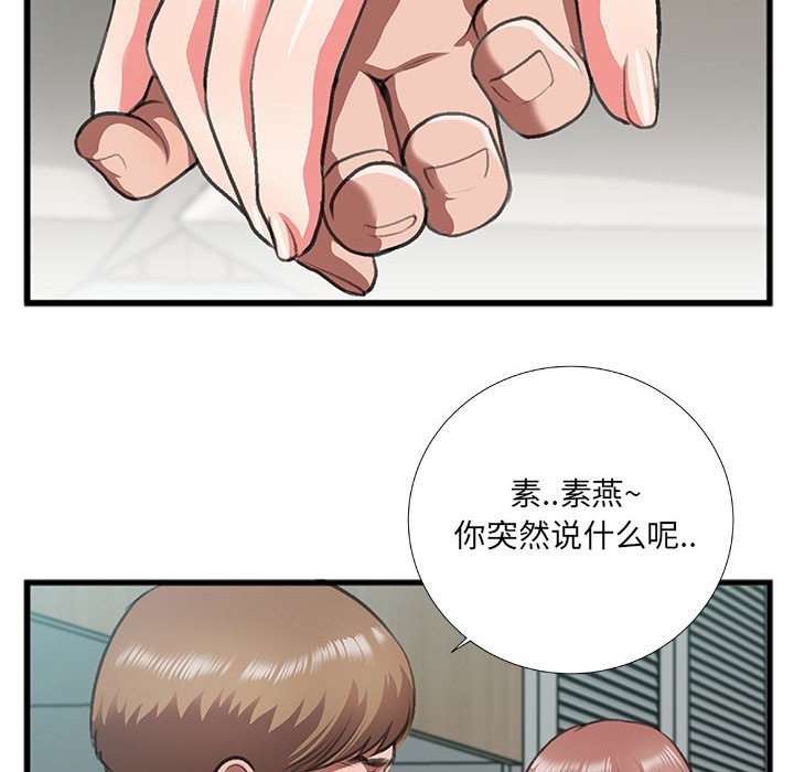 第8话 第 56 页