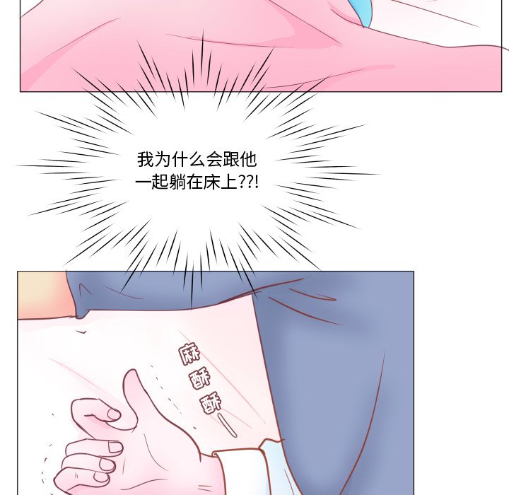 第33话 第 38 页