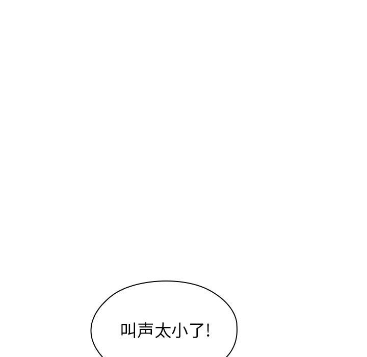 第1话 第 7 页