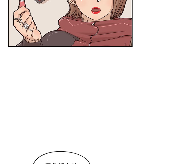 第37话 第 96 页