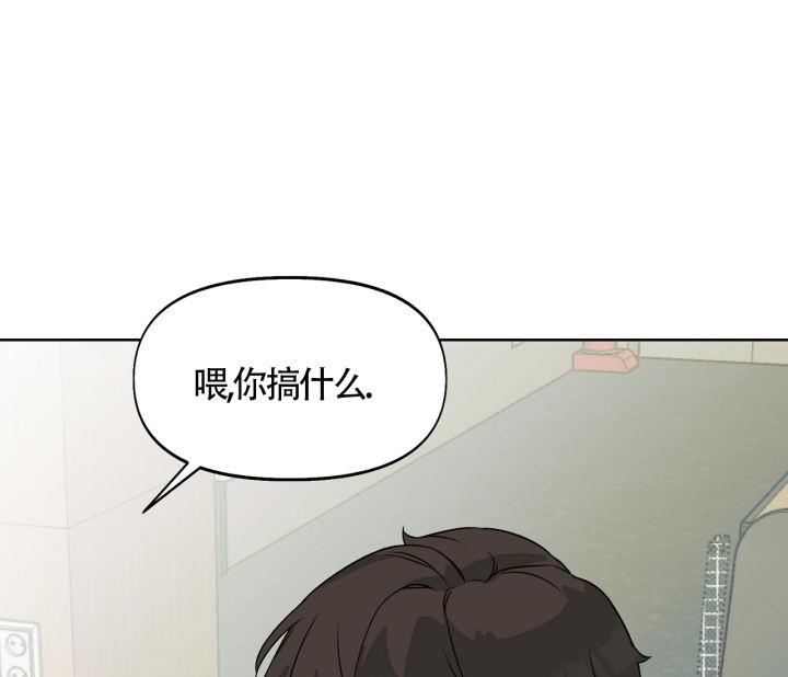 第8话 谁喜欢男人！！！ 第 21 页