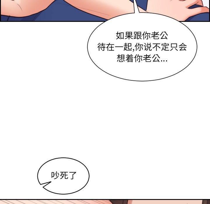 第30话 第 47 页