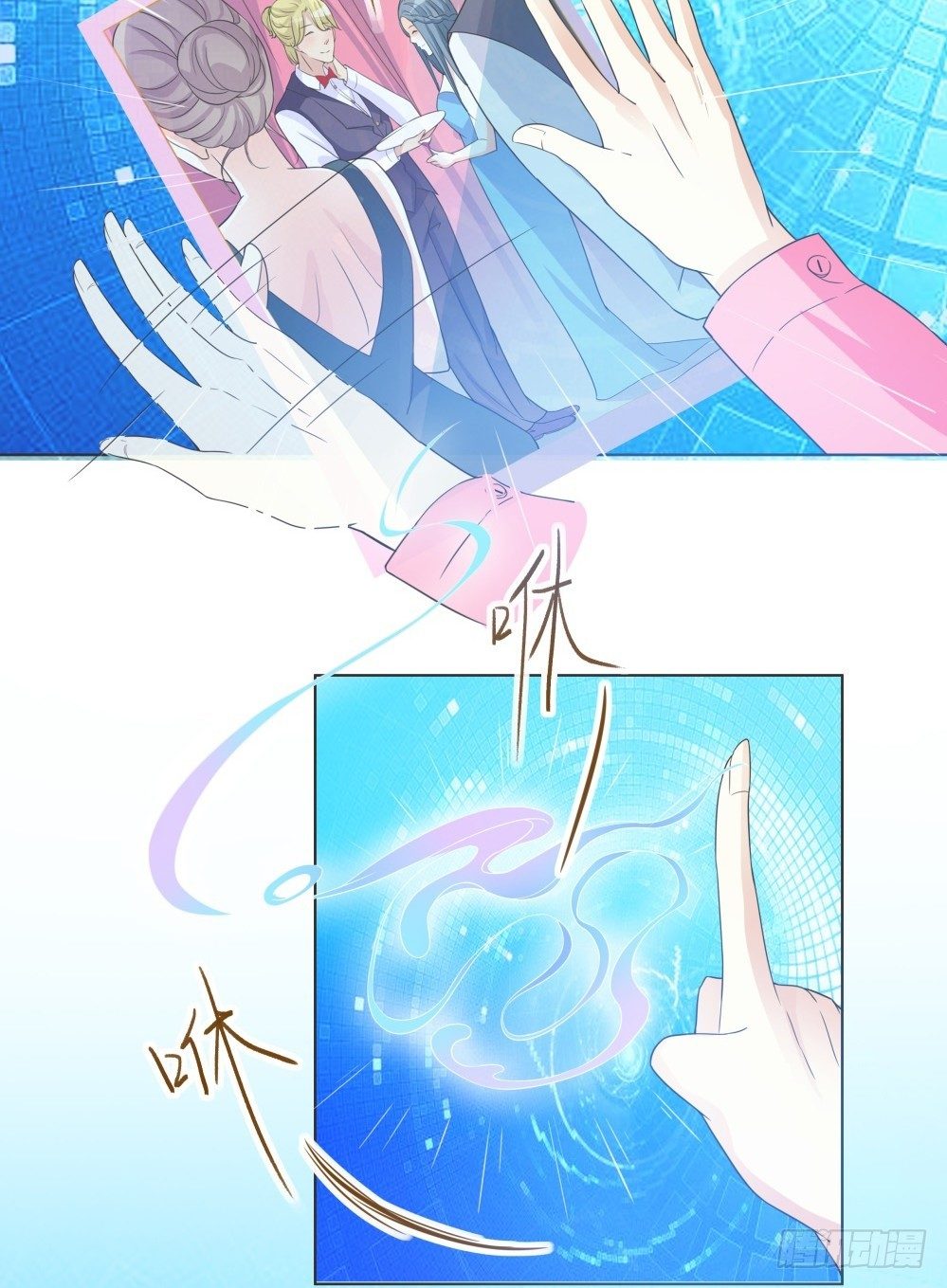第34话 第 7 页