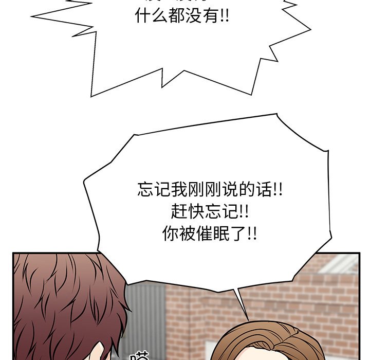 第38话 第 118 页