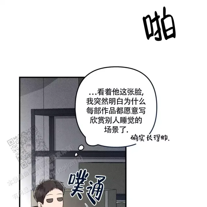 第14话 花样百出 第 48 页