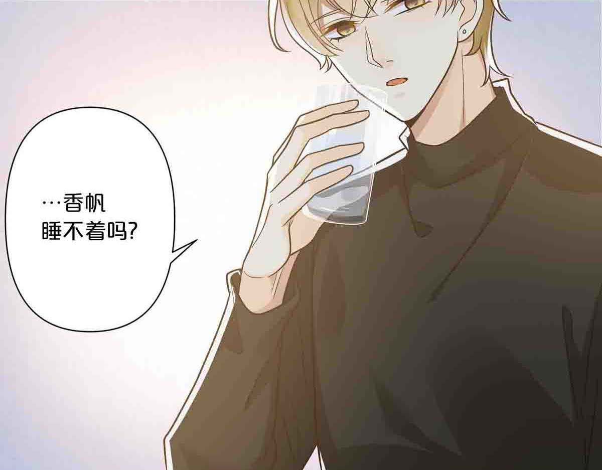 第26话 第 41 页