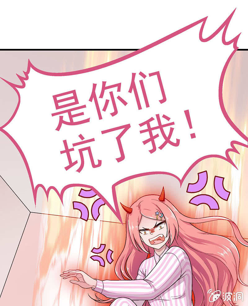 第六十七回 第 29 页