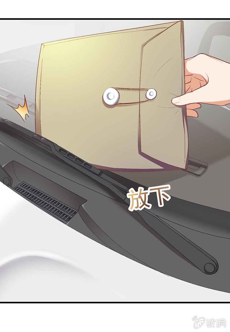 第七回 第 11 页