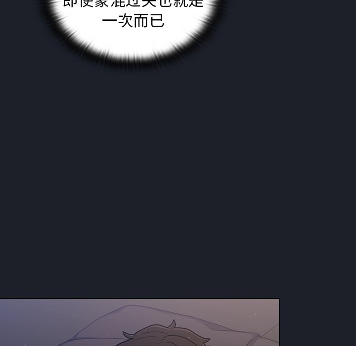 第18话 第 72 页