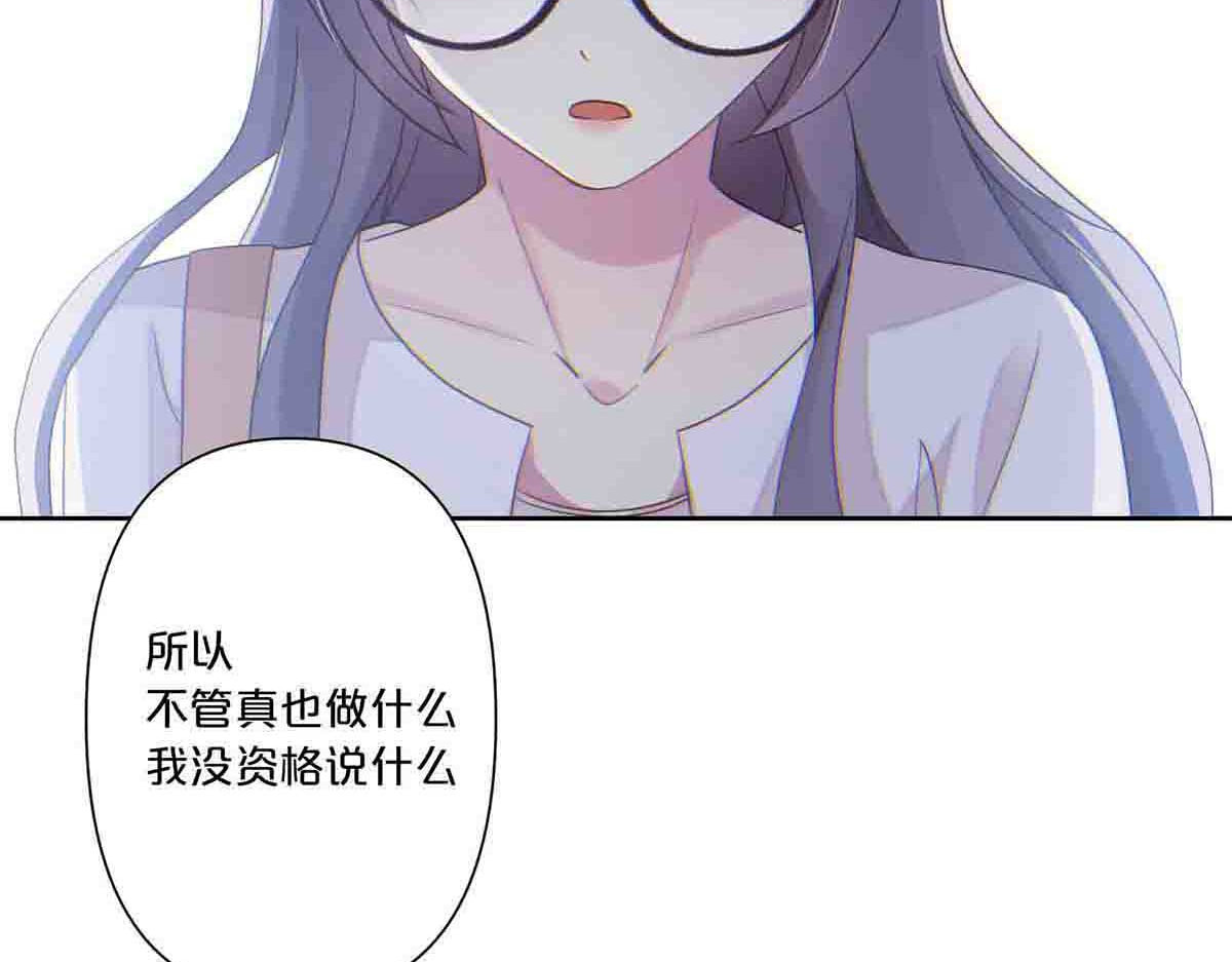 第13话 第 35 页