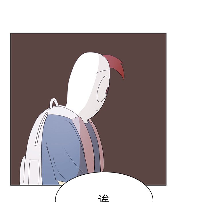 第31话 第 33 页