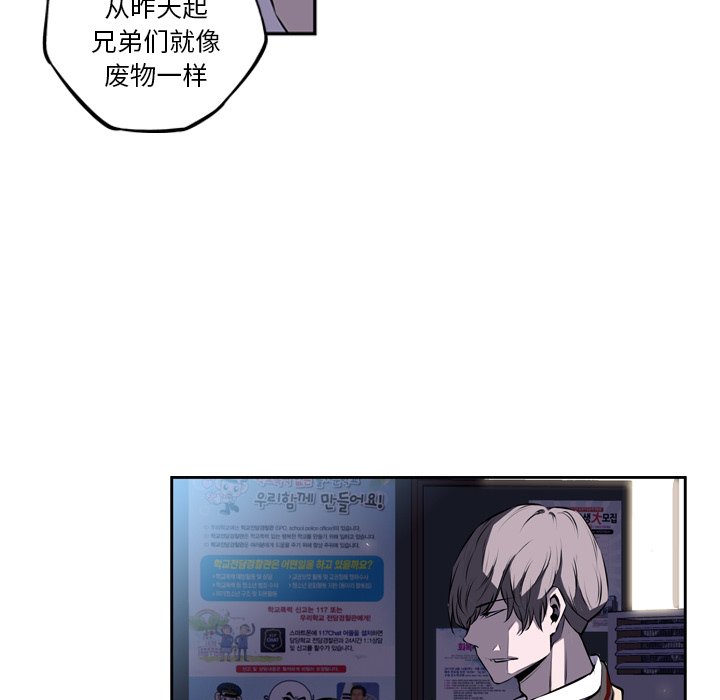 第37话 第 61 页