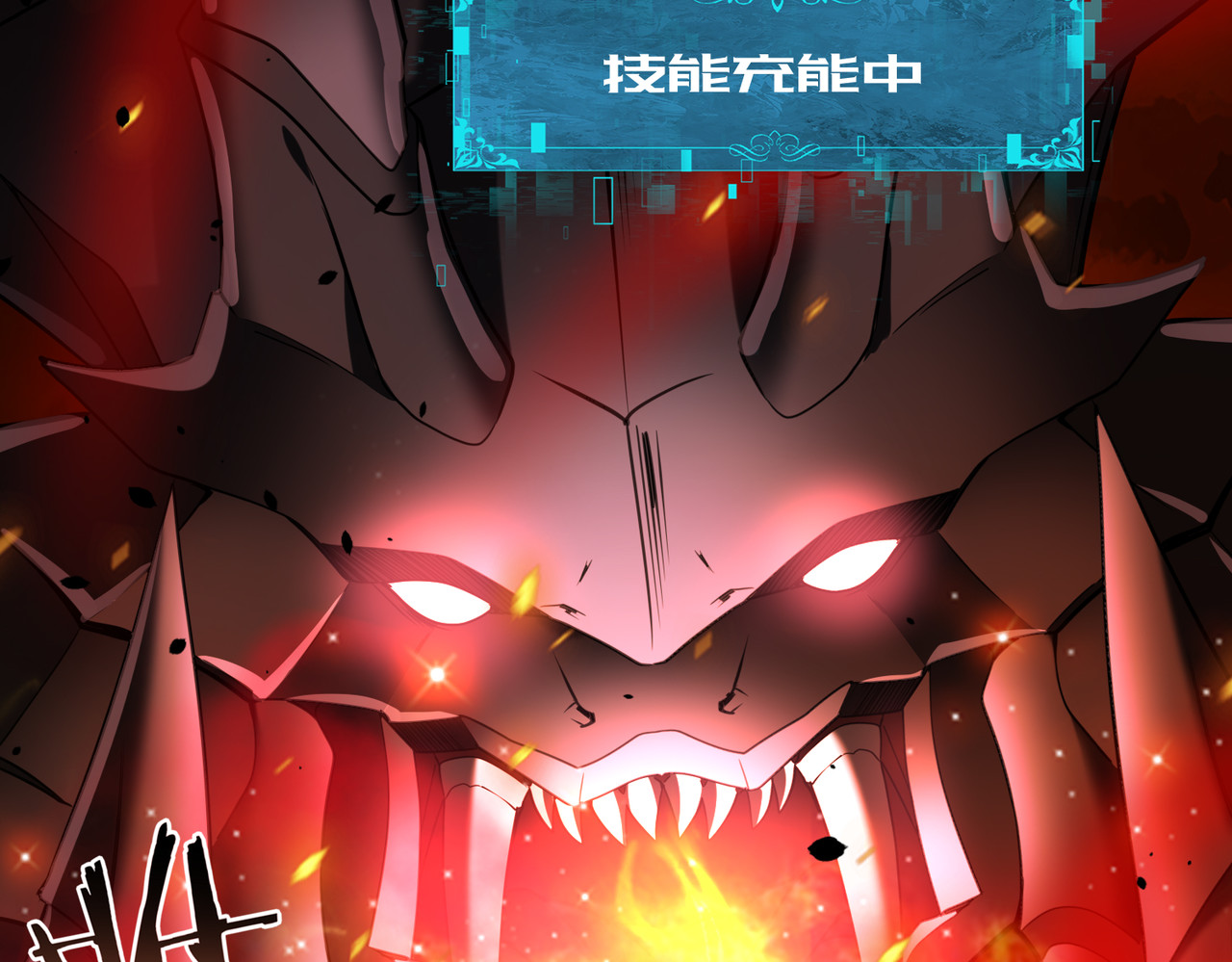 第16话 钢铁王座 第 118 页
