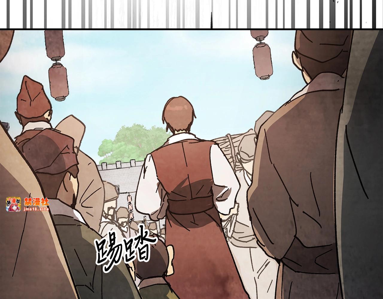 第14话 黑道 第 123 页