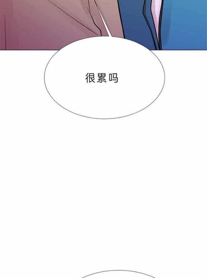 第71话 第71话 第 14 页