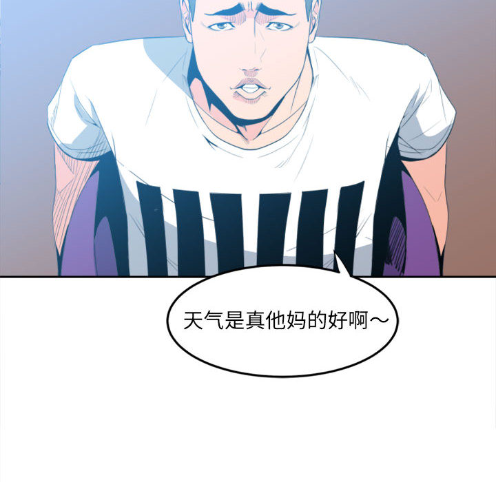 第1话 第 10 页